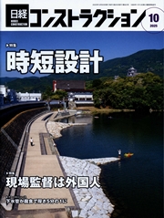 이미지 생성형 AI로 바뀌는 경관 검토