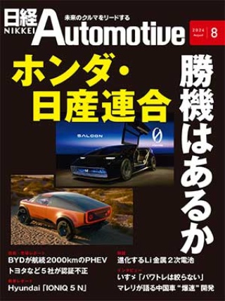 진화하는 리튬금속 2차 전지