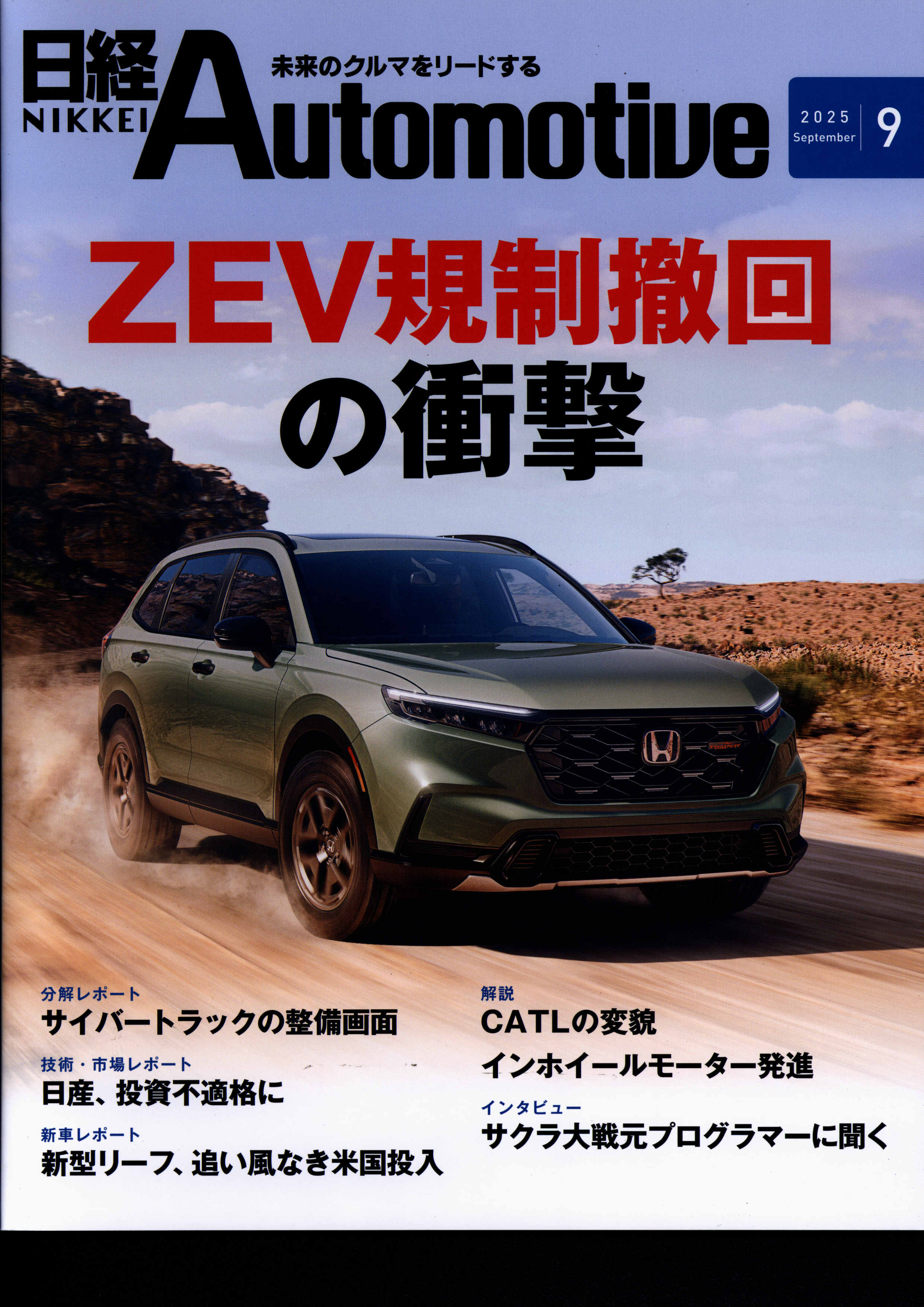 기계식 주차장에서의 자동주차기술