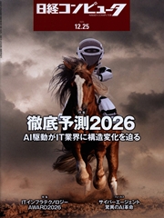 이동통신 대기업이 갈망하는 센티미터파